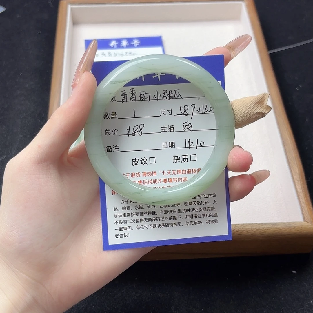 未镶嵌手镯石英质玉香****?