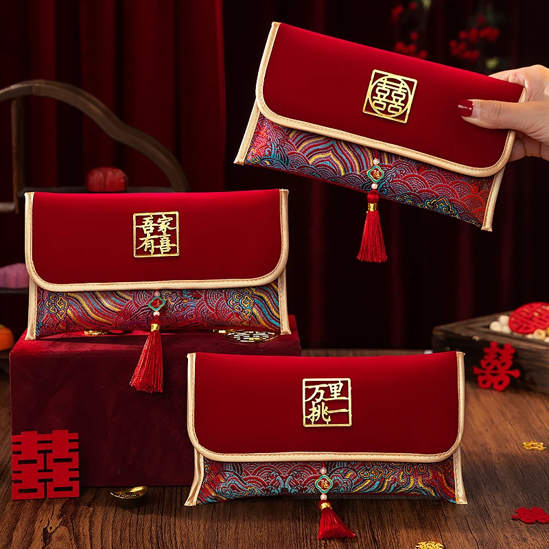 红包结婚专用2026新款高档改口费大号万元红包袋新婚礼随份子喜包