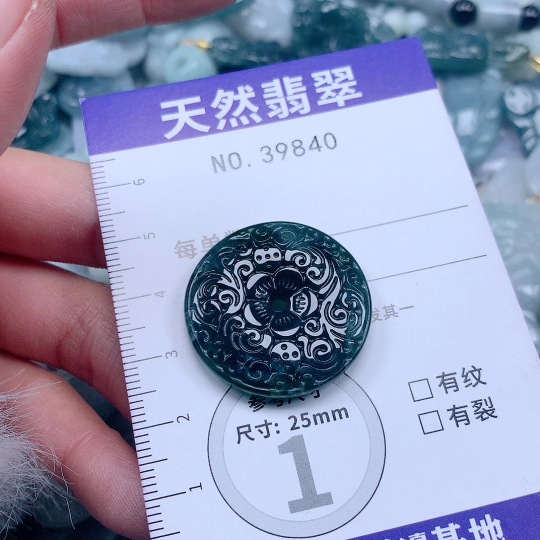 翡翠吊坠(不含链)未镶嵌