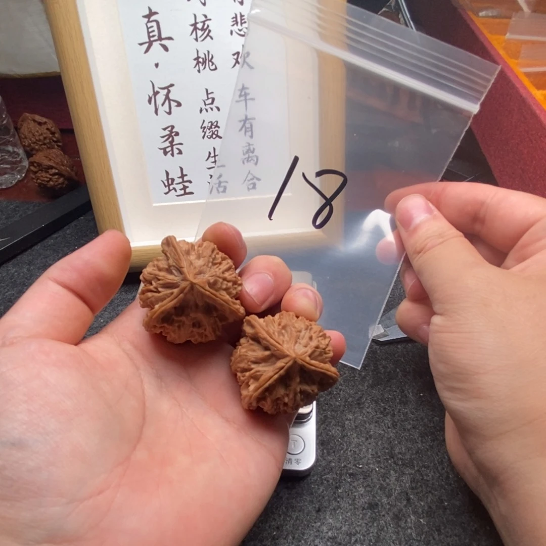 文玩核桃吊坠野牛三棱
