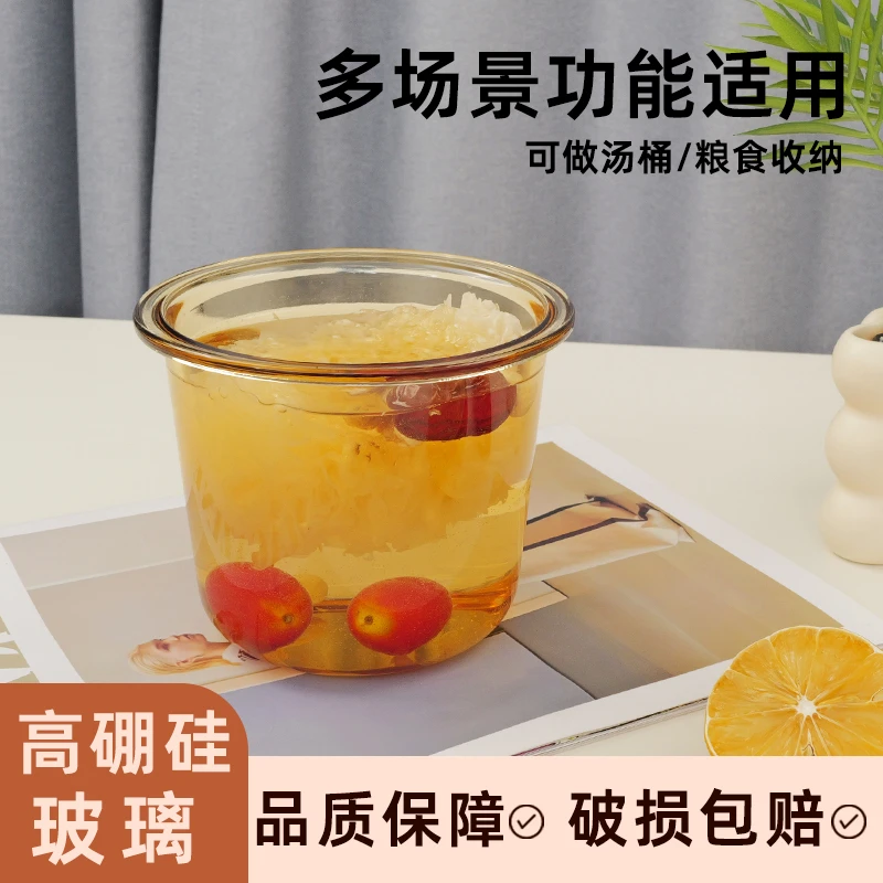 琥珀色高硼硅圆形保鲜盒上班族微波炉专用玻璃密封汤桶冰箱收纳盒