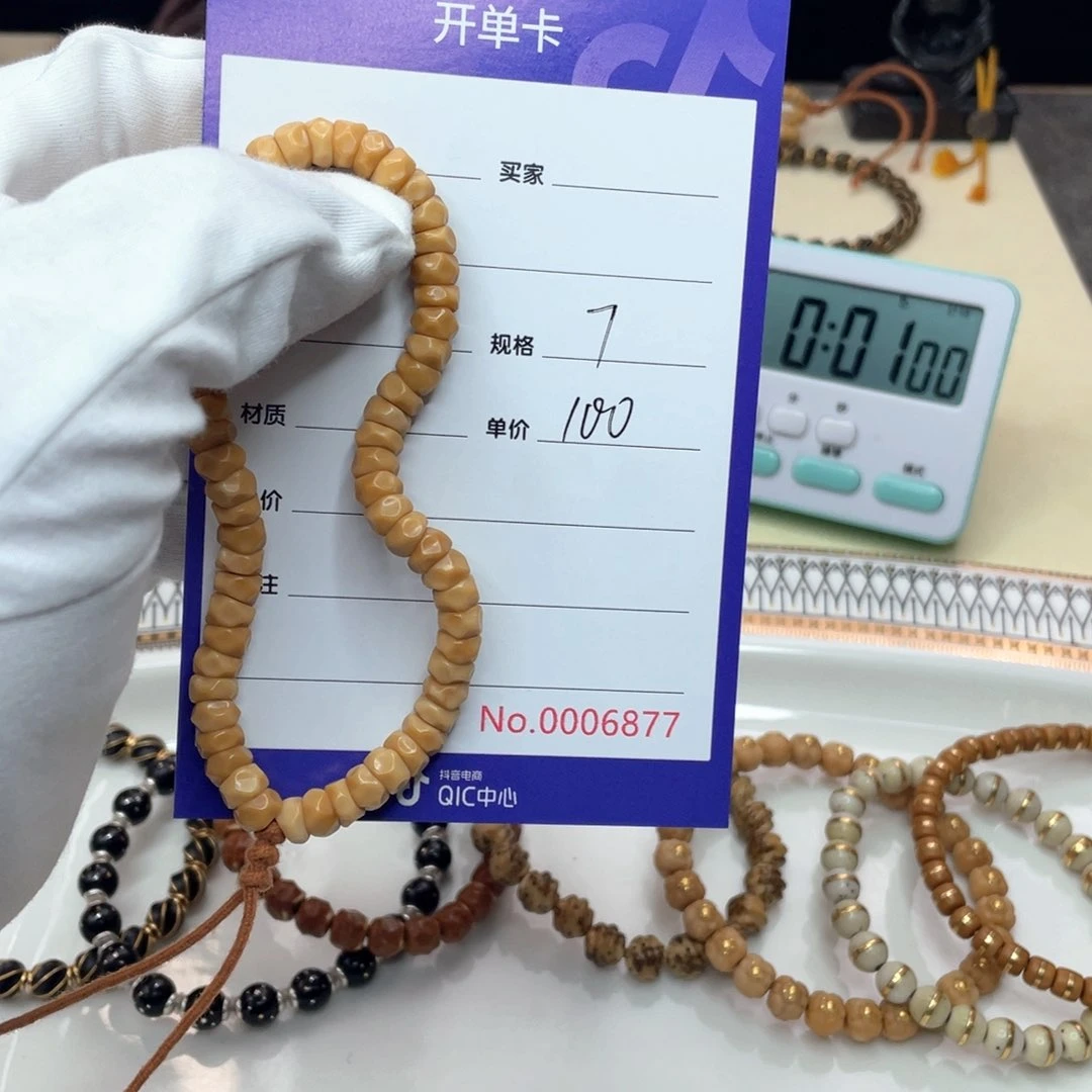 星月菩提手串避*港龙脊菩提
