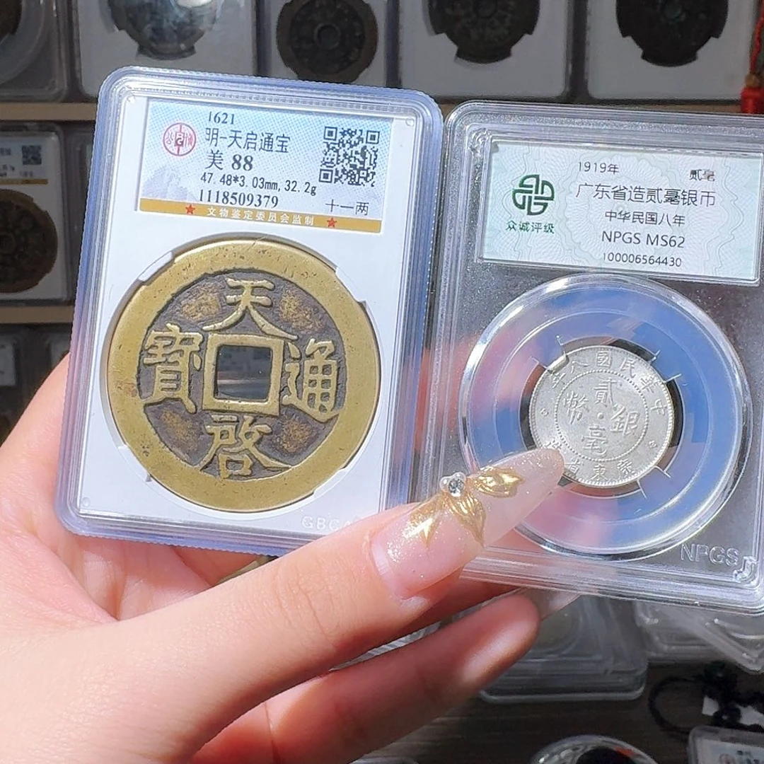 银(*）88 天启一个 银币一个 小师妹MM34