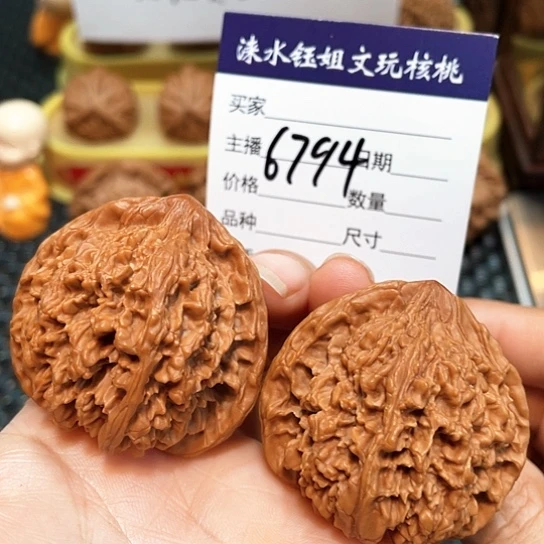 文玩核桃把件44满天星6794