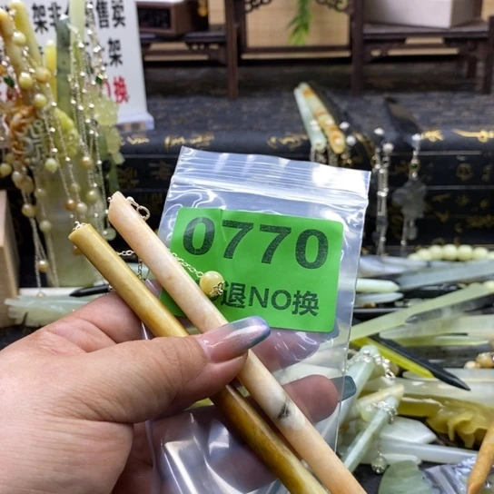 七***气蛇纹石玉未镶嵌发簪