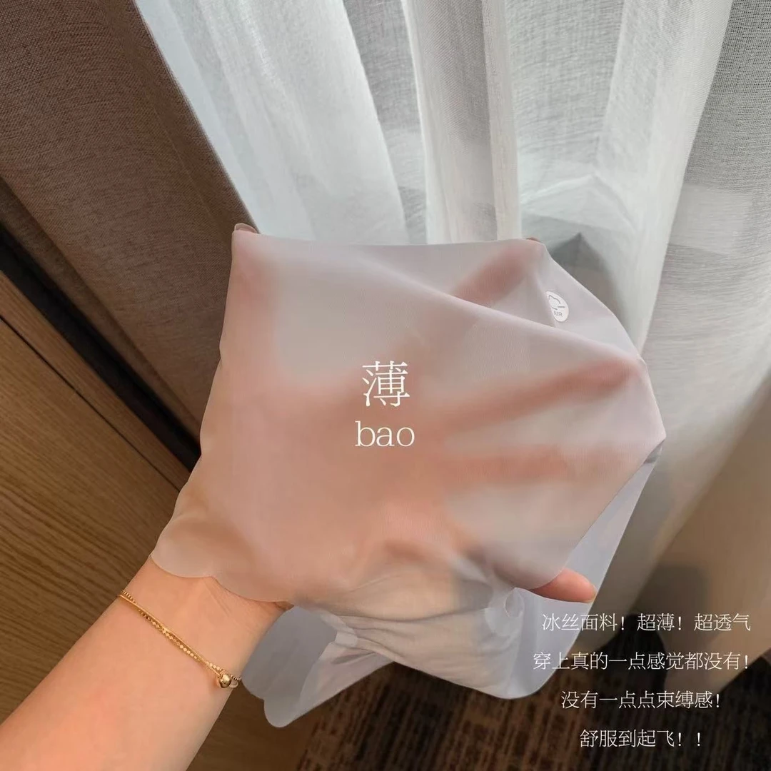 H夏季新款高货捡漏四条装蕾丝女士中腰薄款无痕（直播间组合为准）