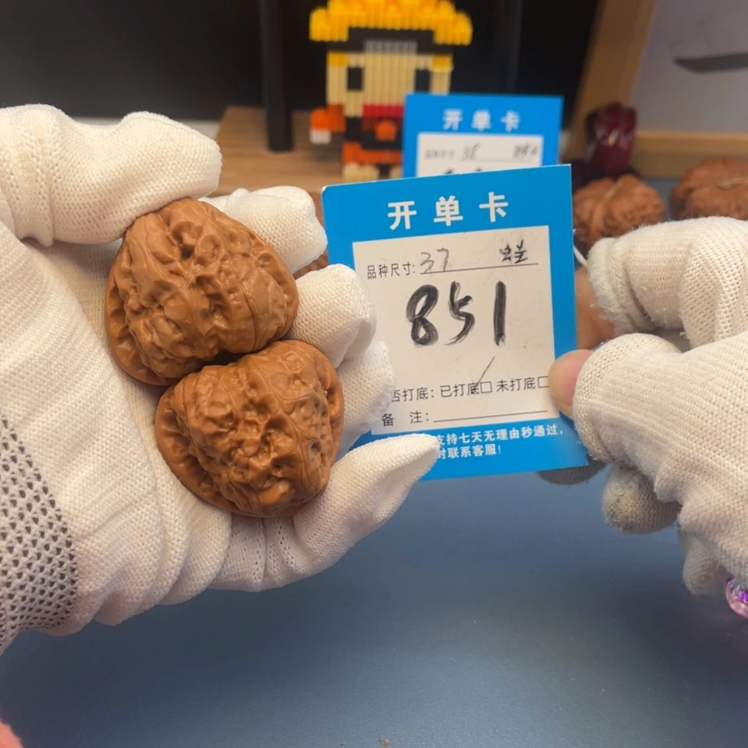 核桃文玩核桃蛤蟆头