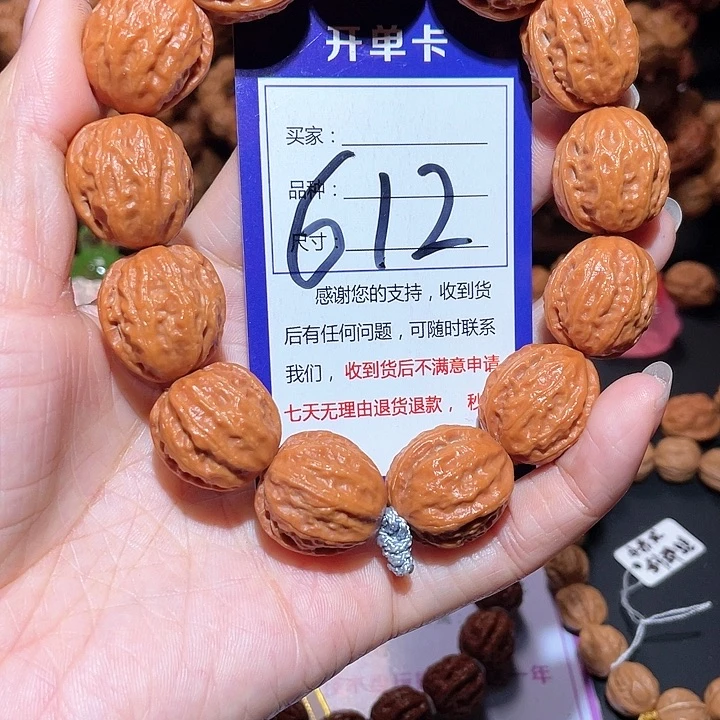文玩核桃手串612橘红皮粗筋蛤蟆背手串2.1