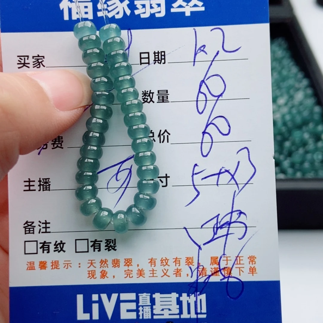 翡翠未镶嵌手链多样性60