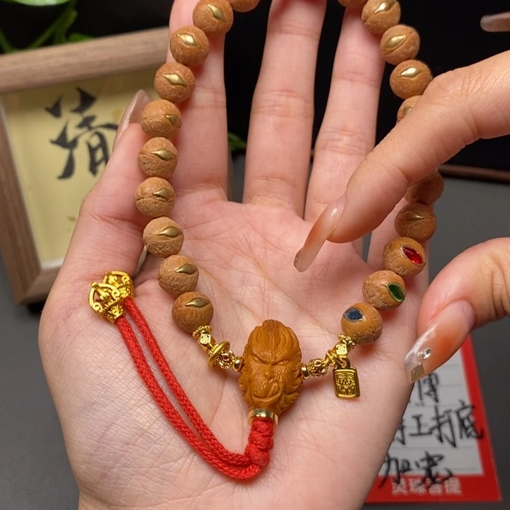 手串凤眼菩提曾**海尼泊尔