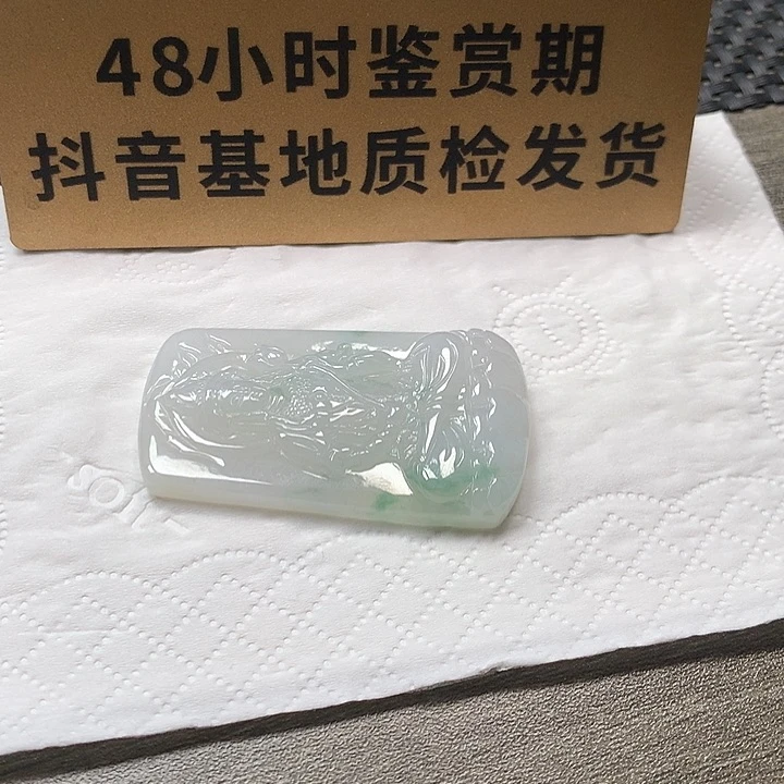 颈饰未镶嵌翡翠观音