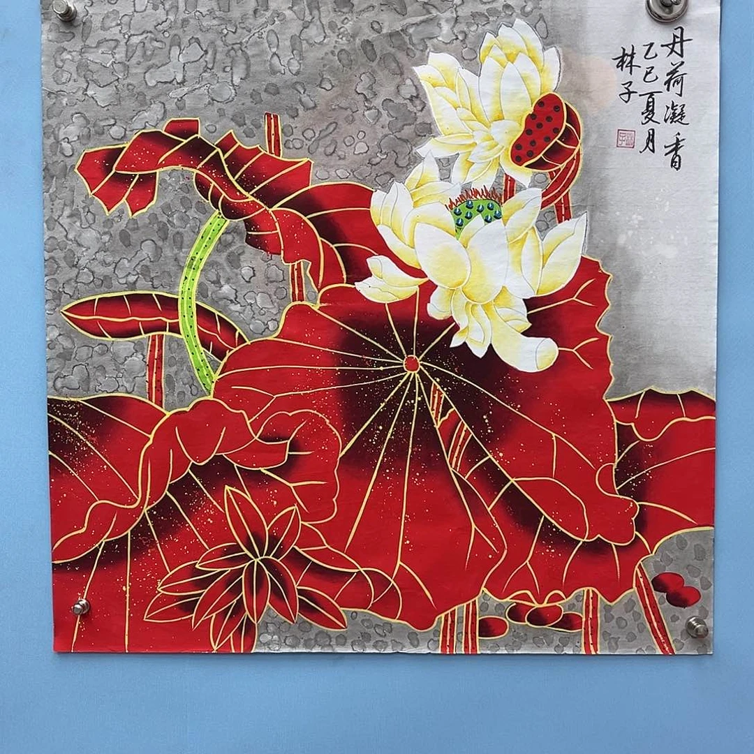 国画青衿美术馆国画作品