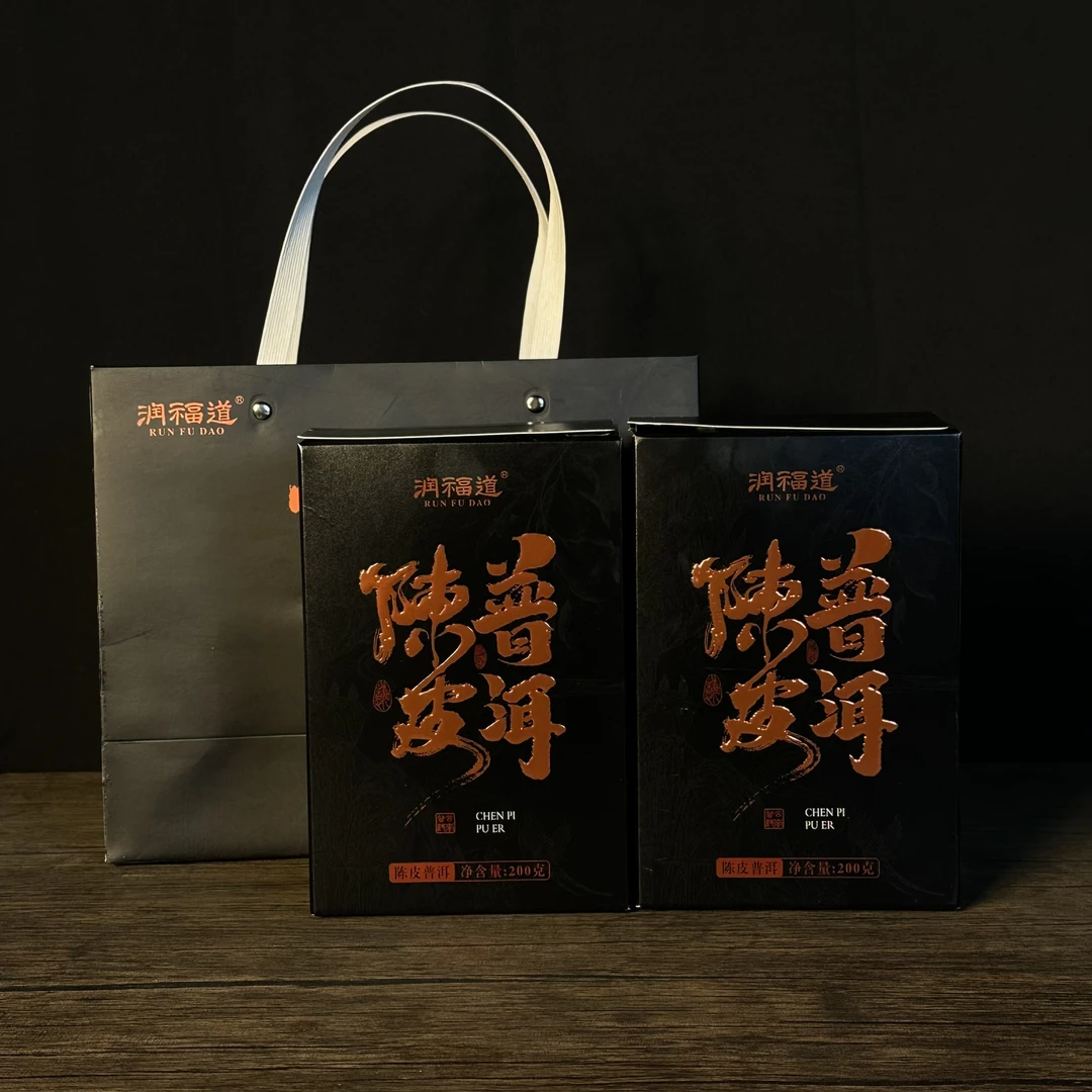 【飞哥开仓放漏】陈皮普洱龙珠盒装（熟茶）200gx2