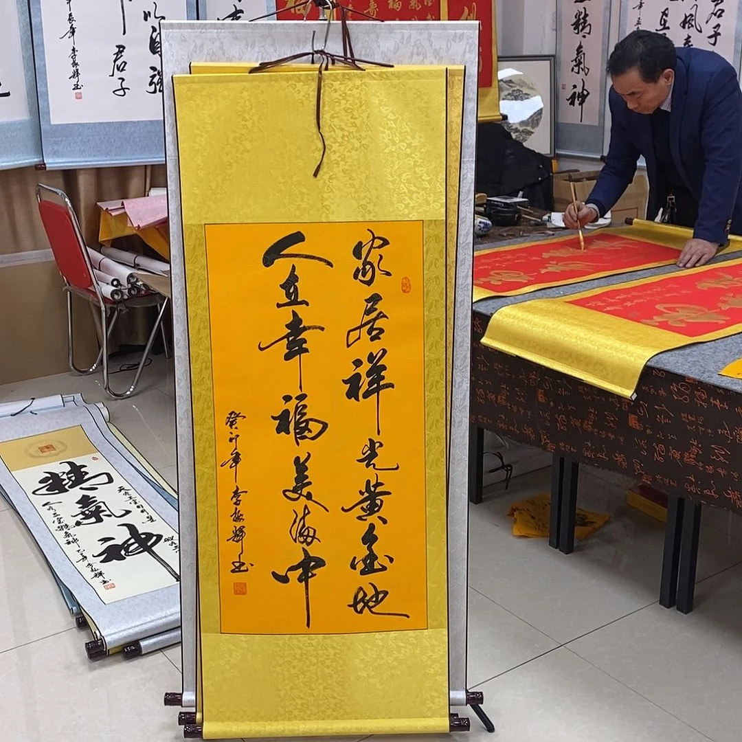 书法书法作品参加