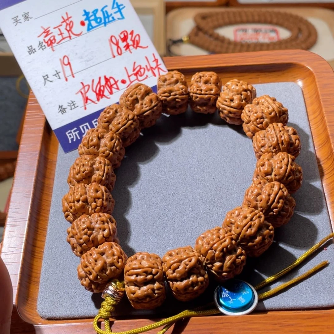 金刚菩提吊坠妖孽帝王花