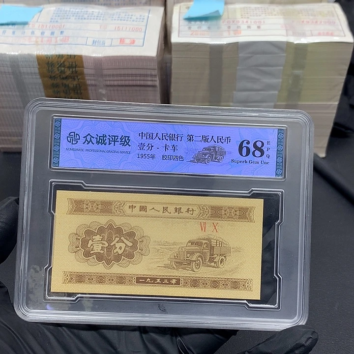 BU金满堂数字漏单张