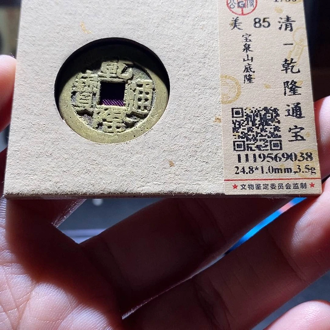 贝壳19 恭喜发财恭喜发财
