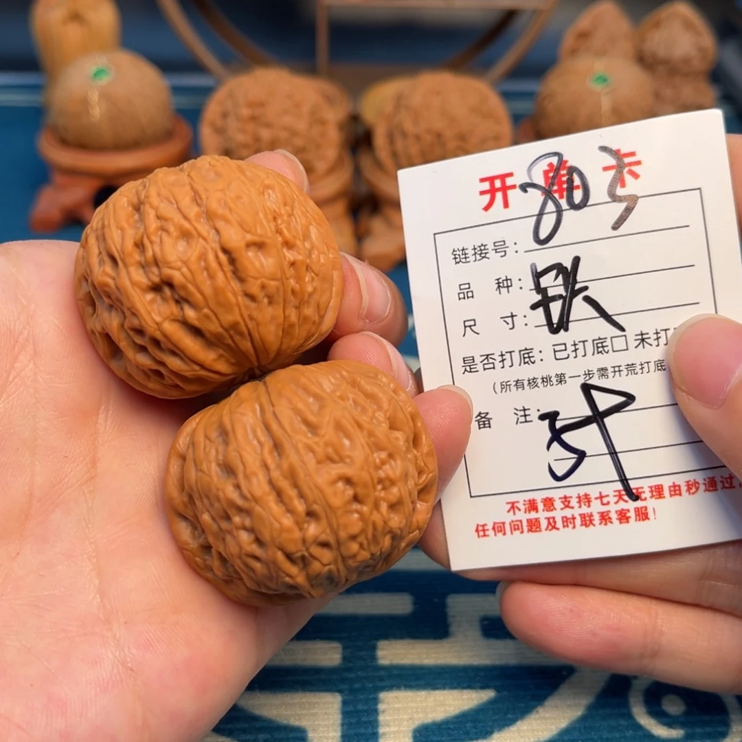 文玩核桃把件铁锤39边肚同尺