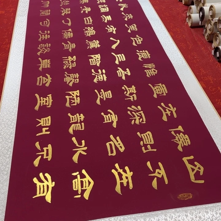 书法陋室铭卷轴隶书金墨福利