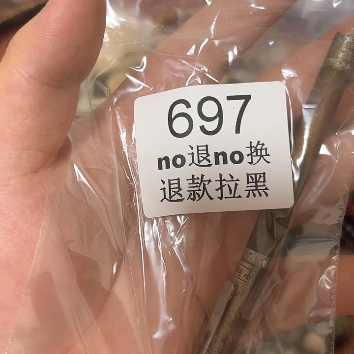 水***痕这个的6666666666697