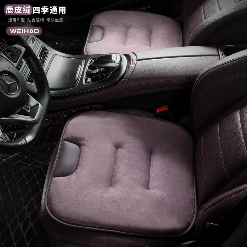 G古★鹿皮绒紫色秋冬季汽车座垫舒适防滑毛绒坐垫冬天防寒保暖椅垫