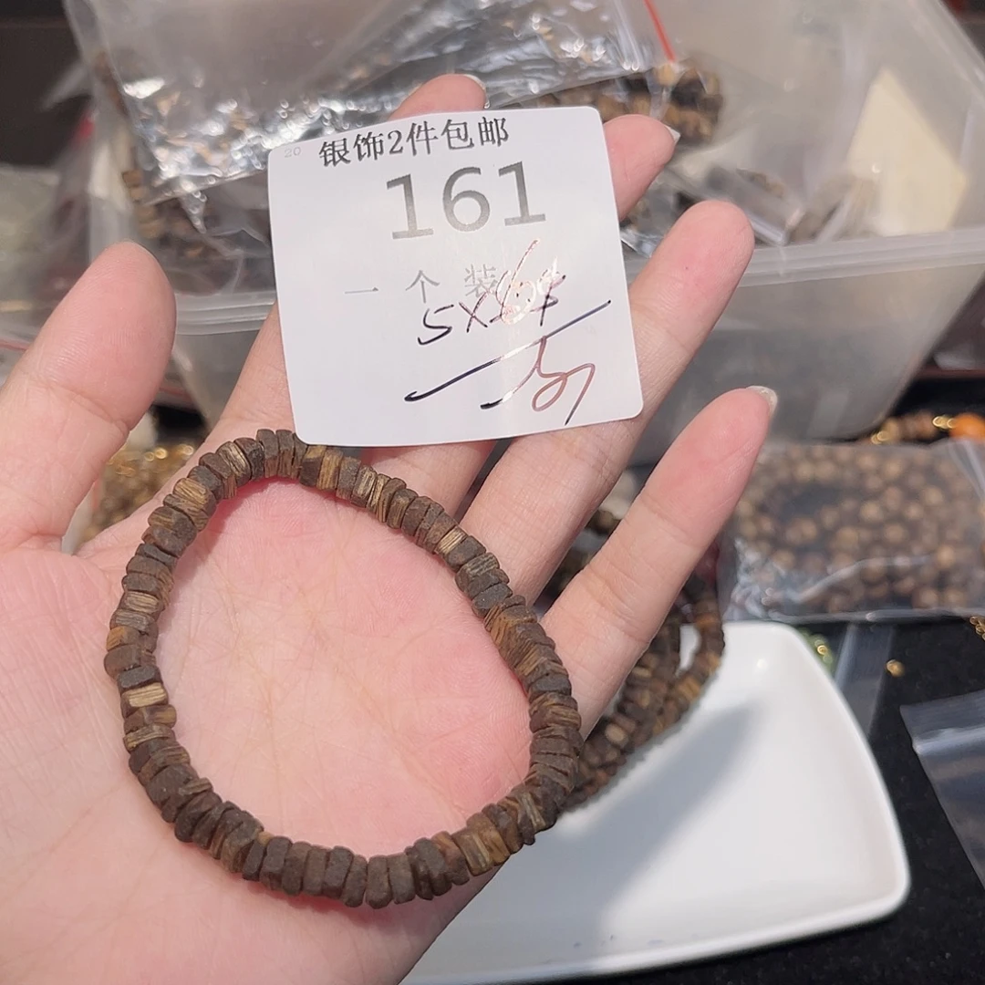 未镶嵌水晶珠宝半成品161 。