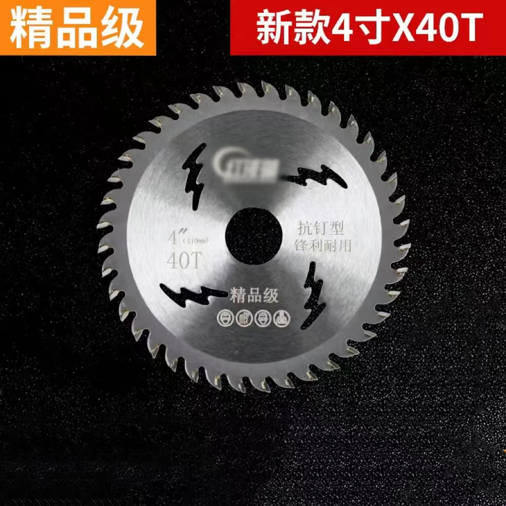 木工锯片100型新款木工专用合金切片