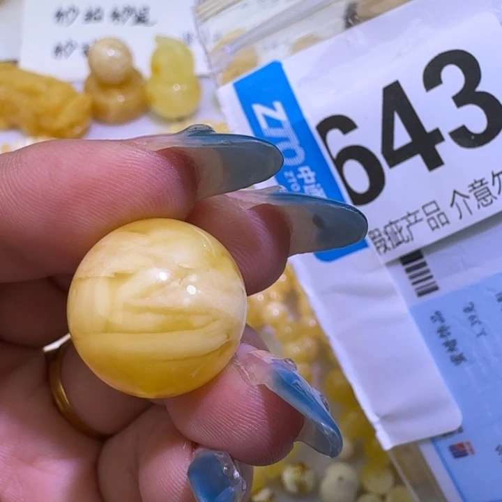 裸石琥珀未镶嵌18.1微瑕