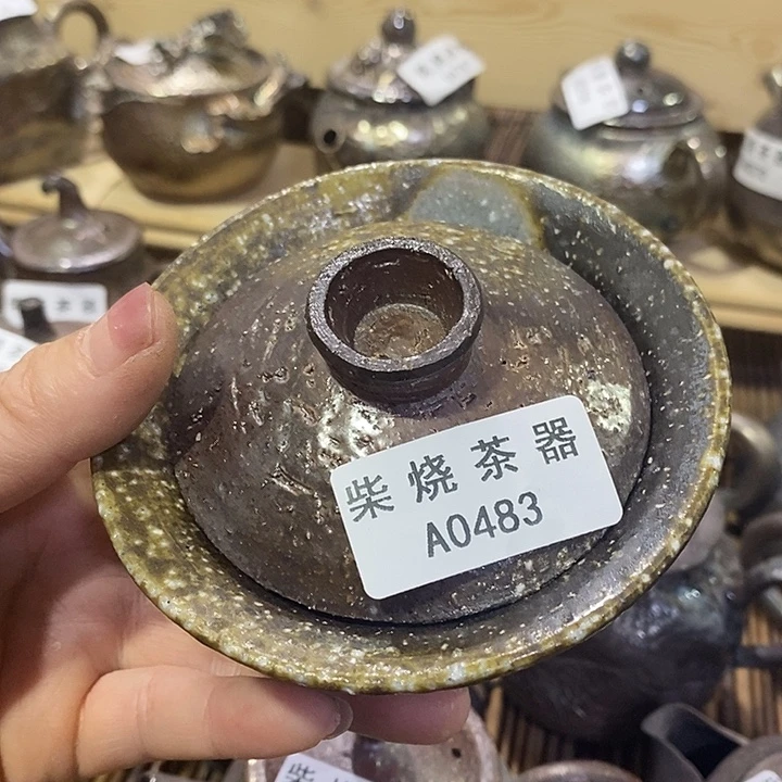 柴烧柴烧柴烧柴烧