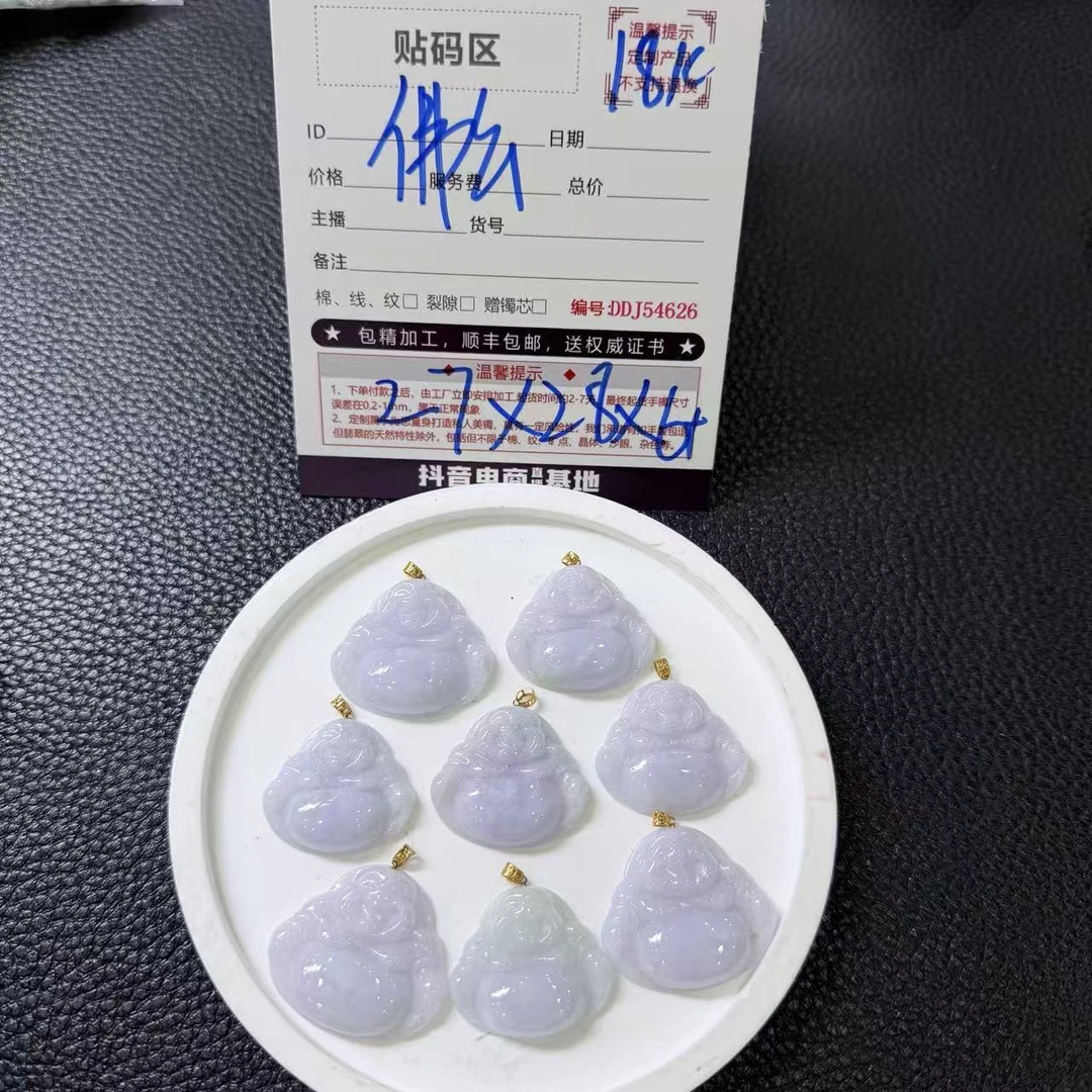 【静静推荐】天然翡翠佛公18k金吊坠@DDJ53162/多样性发一件