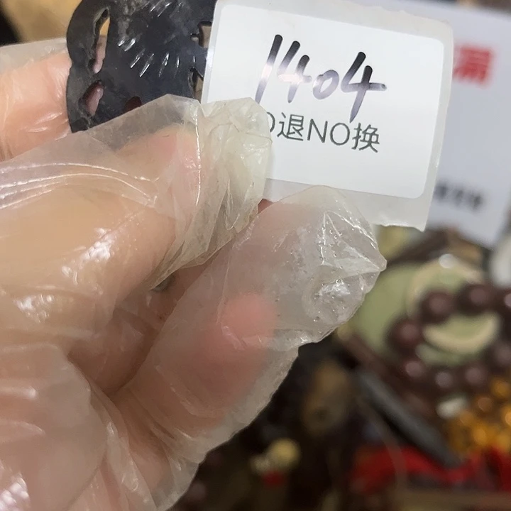 雨***藤木头木头不退不换1404号工艺品