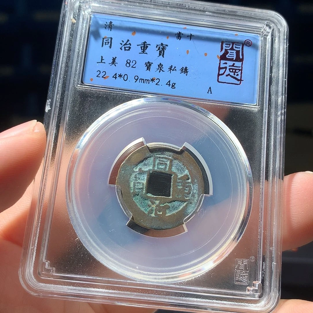 金属QY。钱钱钱钱啊钱1027