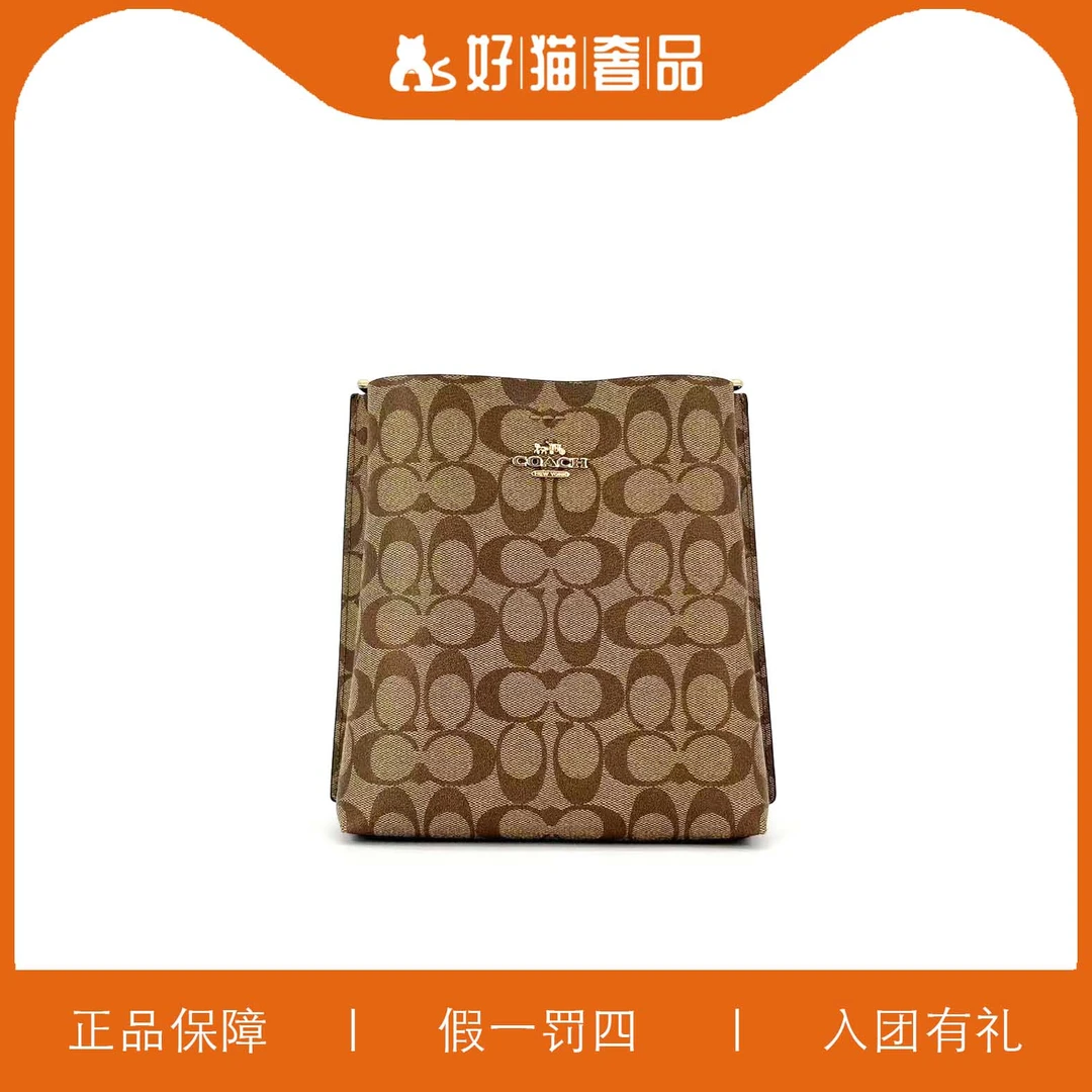95新 COACH/蔻驰 蔻驰焦糖色老花茉莉黑底水桶/P0696/23X22X10