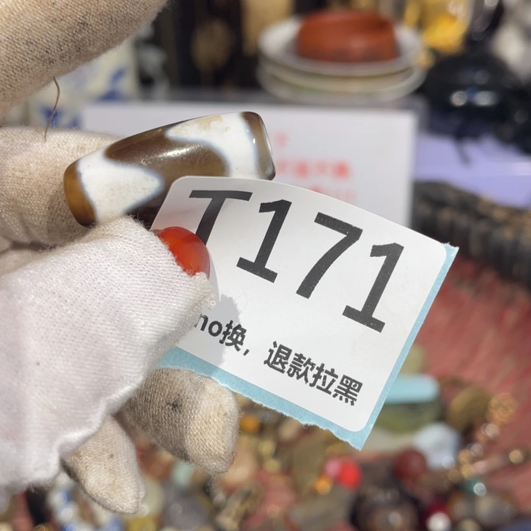 瓷片哈**！火爆瓷片火爆瓷片