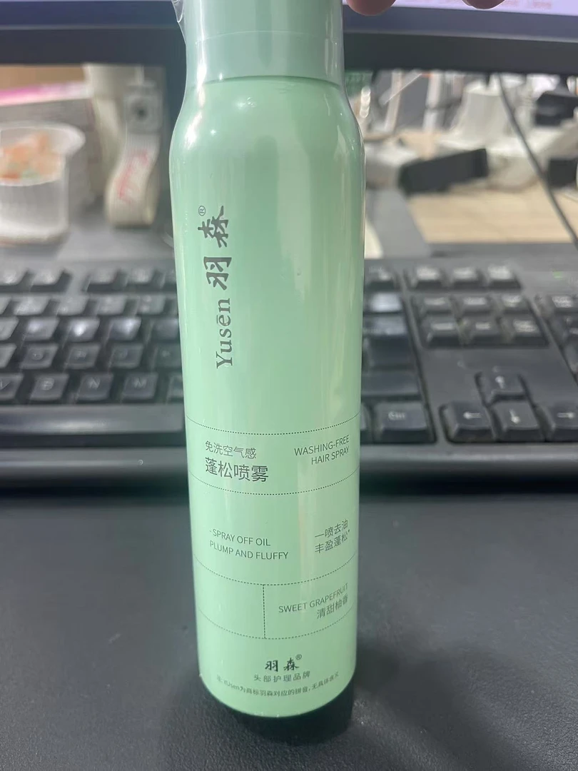 《雨桐精选》蓬松喷雾（三支）