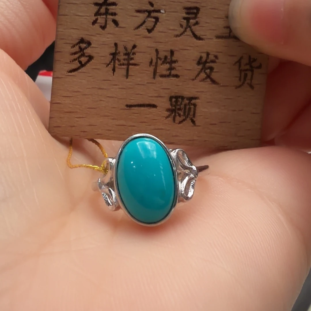 绿松石银S925镶嵌戒指