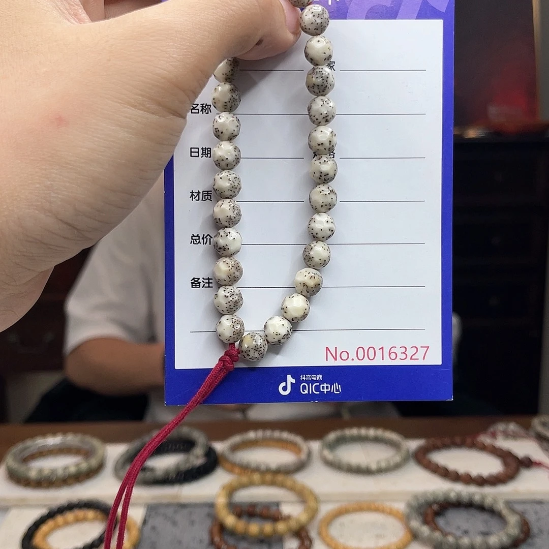 吊坠星月菩提星月菩提