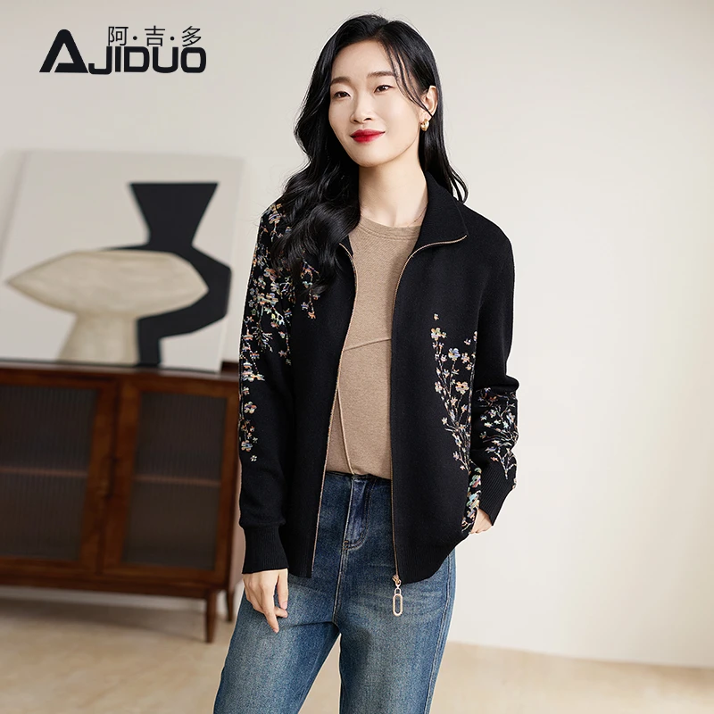 阿吉多黑色长袖针织开衫女秋季2025新款色织提花高级洋气毛衣外套