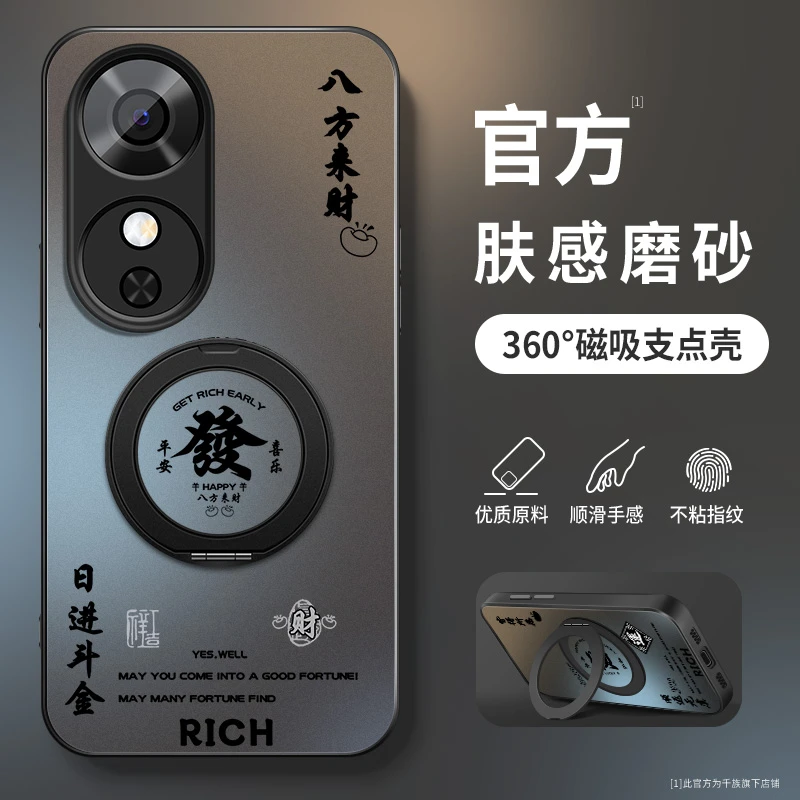 适用华为荣耀畅玩60手机壳新款荣耀畅玩60m旋转支架高级plus外壳