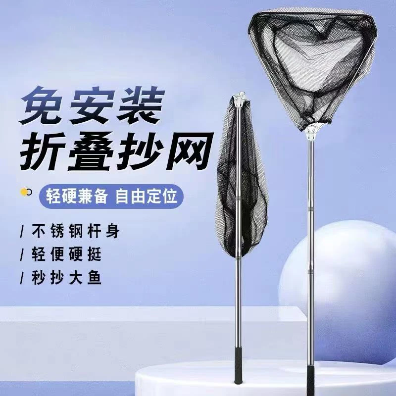 折叠钓鱼抄网伸缩抄网杆网兜抄网全套捞鱼网黑坑抄网钓鱼用品装备