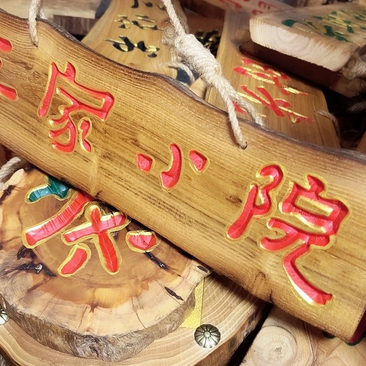 紫檀木类端景台卿***