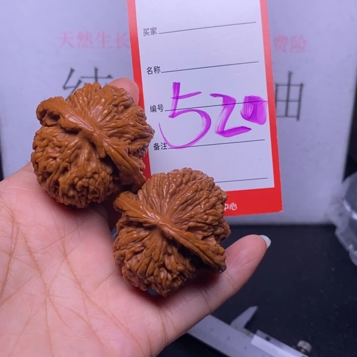 文玩核桃把件520，43四座楼
