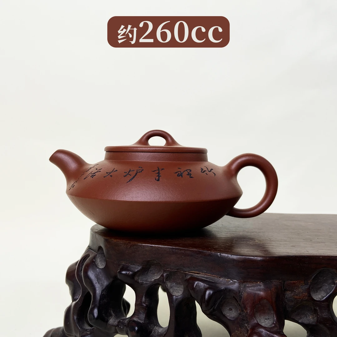 宜兴手工紫砂陶 （实力派）茶壶GP0107