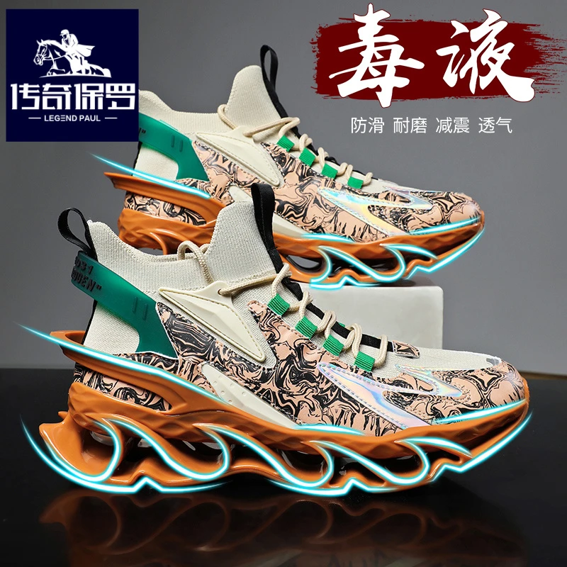 传奇保罗正版高帮男鞋冬季飞织网面运动袜子鞋男潮牌老爹鞋内增高