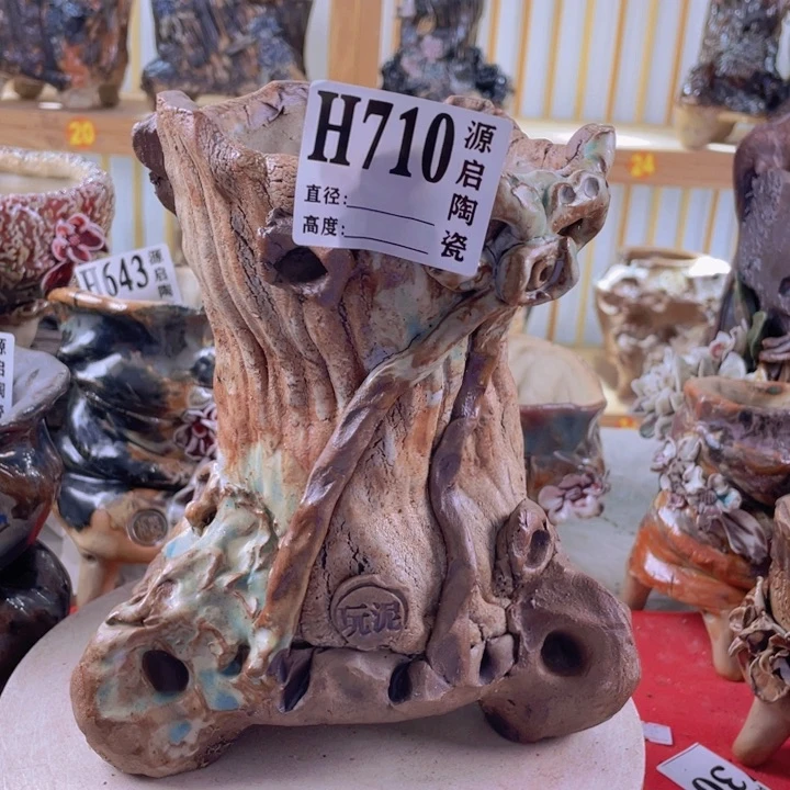 紫砂花盆景德镇陶瓷710