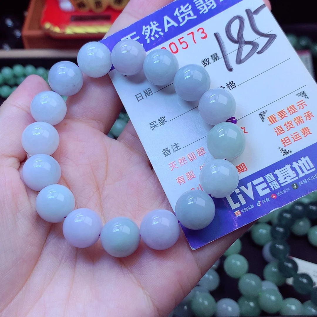 毛衣链未镶嵌翡翠12➕