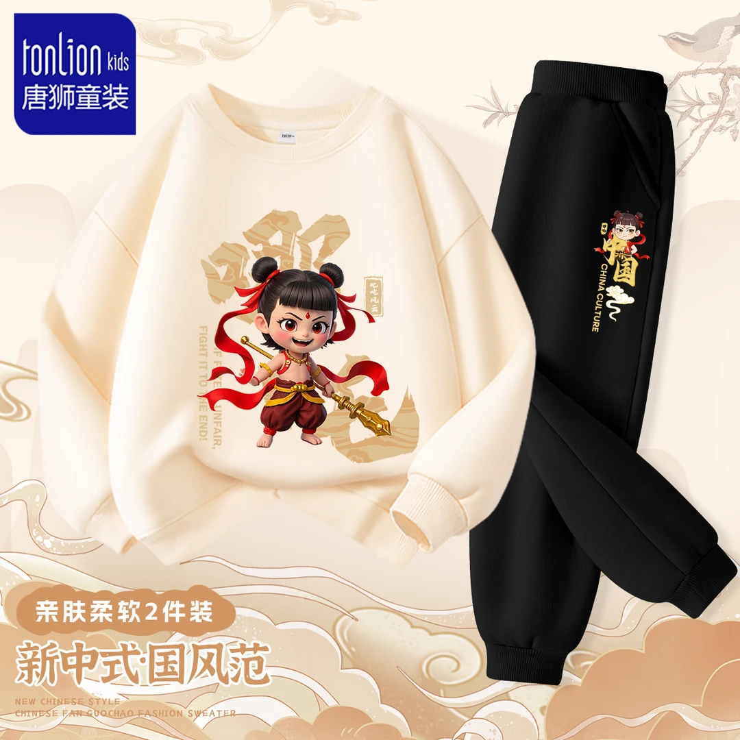 唐狮童装男童春装儿童时尚套装国潮2025新款男孩哪吒卫衣大童春装