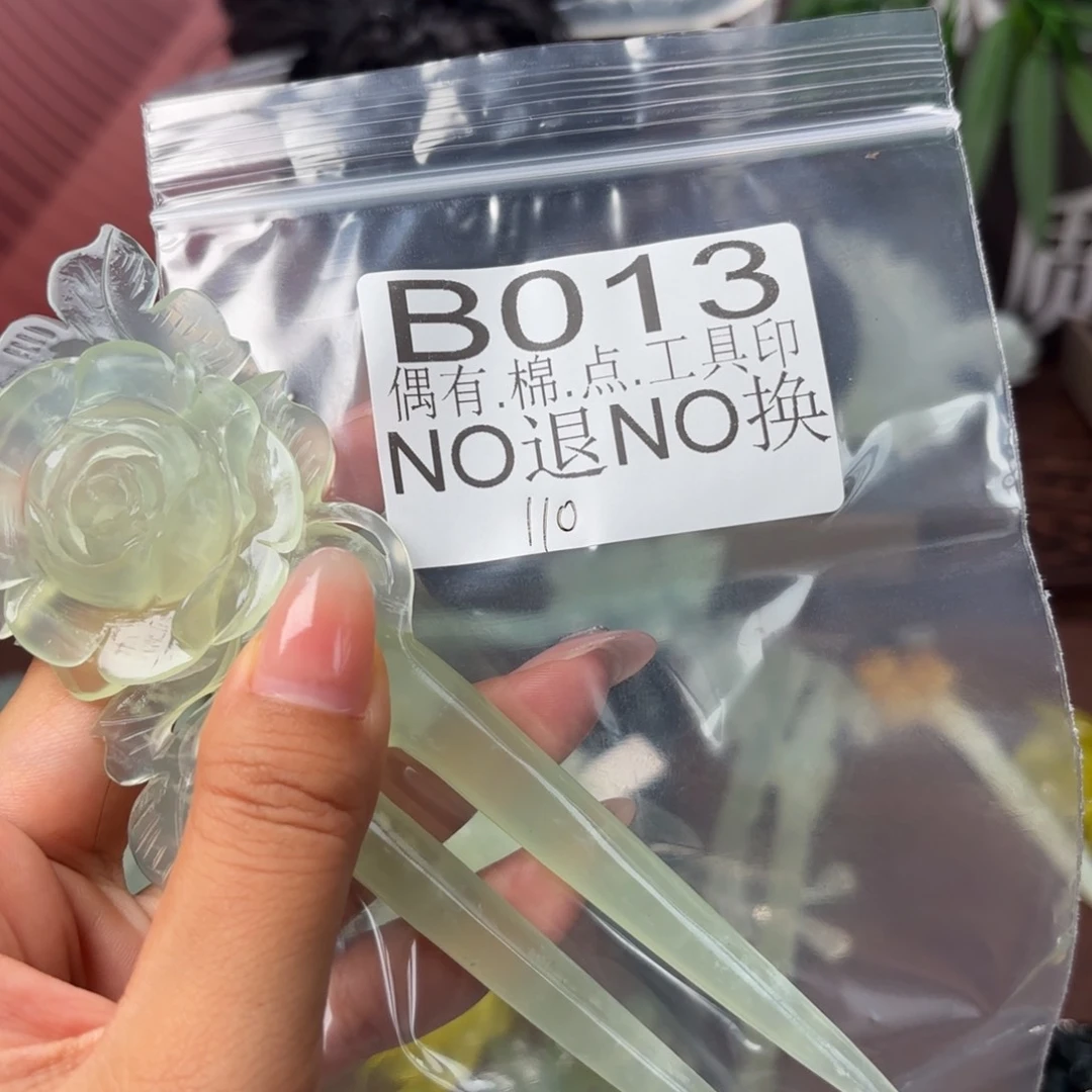 幸***兔蛇纹石玉未镶嵌发饰