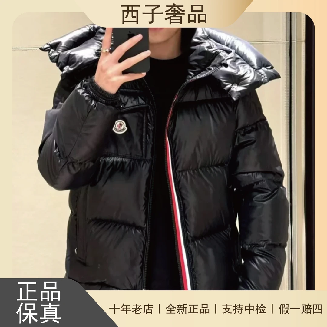 全新未使用 MONCLER 蒙口Montbeliard系列爆款彩条拉链黑色羽绒服