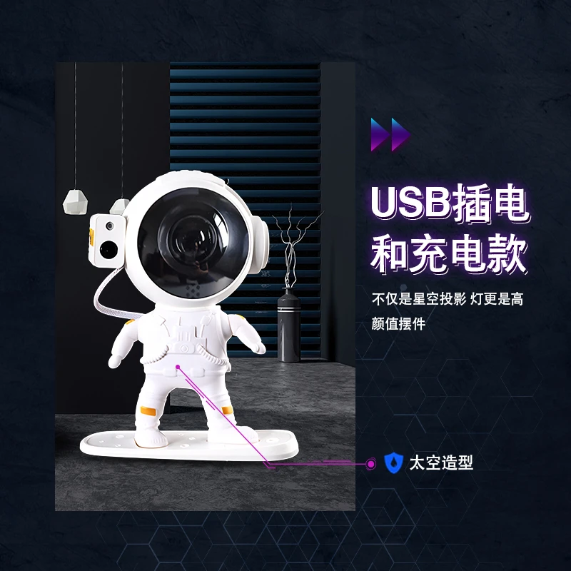 北极光星空灯情侣氛围投影灯生日礼物送女友老婆女生射灯卧室